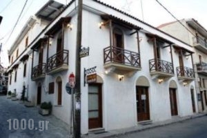 Apollon Inn_travel_packages_in_Central Greece_Viotia_Arachova