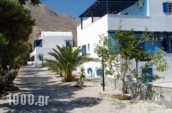 Family Vassalos in Sandorini Chora, Sandorini, Cyclades Islands