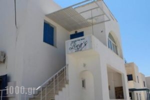 Zinas Pansion_accommodation_in_Hotel_Cyclades Islands_Ios_Ios Chora