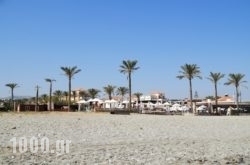 Atlantica Caldera Beach in Athens, Attica, Central Greece