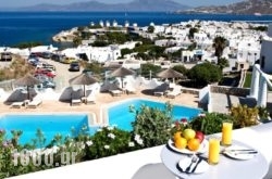 Ilio Maris in Mykonos Chora, Mykonos, Cyclades Islands