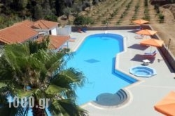 Vassilis Studios in  Neos Marmaras , Halkidiki, Macedonia