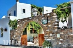 Eleni Rooms in Paros Chora, Paros, Cyclades Islands