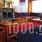 Asterimetsovou_best deals_Hotel_Epirus_Ioannina_Metsovo