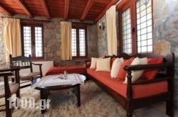 Arodamos Traditional Hostels in Paros Rest Areas, Paros, Cyclades Islands