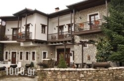 Hotel Ligeri in Elati, Trikala, Thessaly