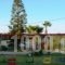 Anthia Apartments_best deals_Apartment_Dodekanessos Islands_Kos_Marmari