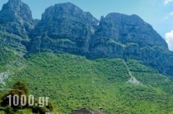 Hotel Kaiti in Agnanda, Arta, Epirus