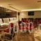 Samarina Resort_best deals_Hotel_Macedonia_Grevena_Samarina