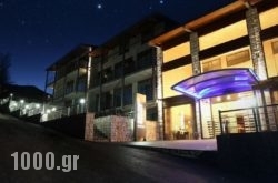Samarina Resort in Athens, Attica, Central Greece