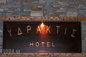 Ydraktis_holidays_in_Hotel_Macedonia_Pella_Orma