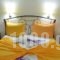 Neraida Studios_travel_packages_in_Ionian Islands_Zakinthos_Zakinthos Rest Areas