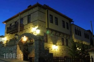 To Patriko_lowest prices_in_Hotel_Macedonia_Pieria_Katerini