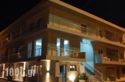 Hotel Antirrio in Antirio, Aetoloakarnania, Central Greece