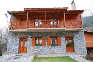 Guesthouse Alonistaina_accommodation_in_Hotel_Peloponesse_Arcadia_Stemnitsa