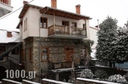 Arkametsovo in Metsovo, Ioannina, Epirus