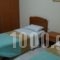 Ziakas Rooms_best deals_Room_Macedonia_Grevena_Perivolaki