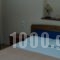 Ziakas Rooms_lowest prices_in_Room_Macedonia_Grevena_Perivolaki