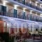 Hotel Dalia_travel_packages_in_Ionian Islands_Corfu_Corfu Chora