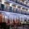 Hotel Dalia_travel_packages_in_Ionian Islands_Corfu_Corfu Chora