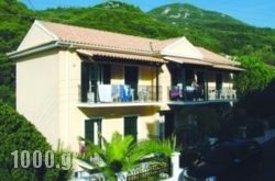 Niouris Apartments in Agios Gordios, Corfu, Ionian Islands