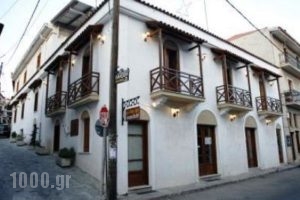 Apollon Inn_accommodation_in_Hotel_Central Greece_Viotia_Arachova