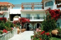 Afroditi Villa in Myrina, Limnos, Aegean Islands