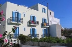 Savvas in Naxos Chora, Naxos, Cyclades Islands