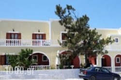 Christina Pension in karterados, Sandorini, Cyclades Islands