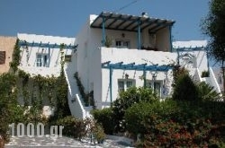 Rizes in Serifos Chora, Serifos, Cyclades Islands