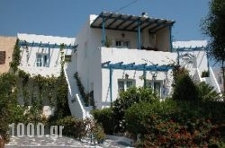 Rizes in Serifos Chora, Serifos, Cyclades Islands