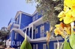 Folies Apartments in Mykonos Chora, Mykonos, Cyclades Islands