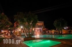 Legends Apartments in Sidari, Corfu, Ionian Islands