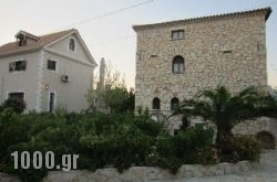 Alomata Stone Villas in Zagora, Magnesia, Thessaly