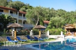 Villa Papoulas in Athens, Attica, Central Greece
