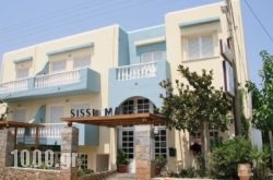 Sissi Mare Apartments in Sisi, Lasithi, Crete