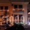 Tsironis Guesthouse_best deals_Hotel_Epirus_Ioannina_Ioannina City
