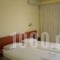 Dionisos_best prices_in_Hotel_Epirus_Preveza_Mytikas