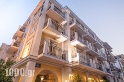 Alba Hotel in Zakinthos Chora, Zakinthos, Ionian Islands