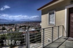 Sunday Apartments in Athens, Attica, Central Greece