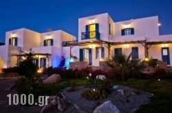Villa Le Grand Bleu in Katapola, Amorgos, Cyclades Islands