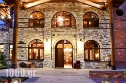 Kazarma Lake Resort & Spa in Corfu Rest Areas, Corfu, Ionian Islands