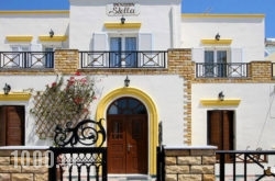 Stella Pension in karterados, Sandorini, Cyclades Islands