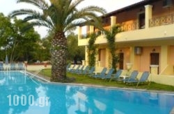 Alex Katerina Apartments in Lefkada Rest Areas, Lefkada, Ionian Islands