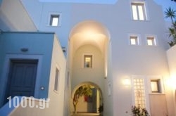 Atrium Villa in Sandorini Chora, Sandorini, Cyclades Islands