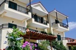 Aristi Studio Apartments in Lesvos Rest Areas, Lesvos, Aegean Islands