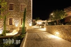 Mare Monte Luxury Suites in Spetses Chora, Spetses, Piraeus Islands - Trizonia