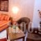 Tsironis Rooms_holidays_in_Room_Epirus_Ioannina_Zitsa