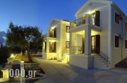 Adastra Ithaca Luxury Suites in Argostoli, Kefalonia, Ionian Islands