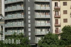 Mandrino Hotel in Thessaloniki City, Thessaloniki, Macedonia